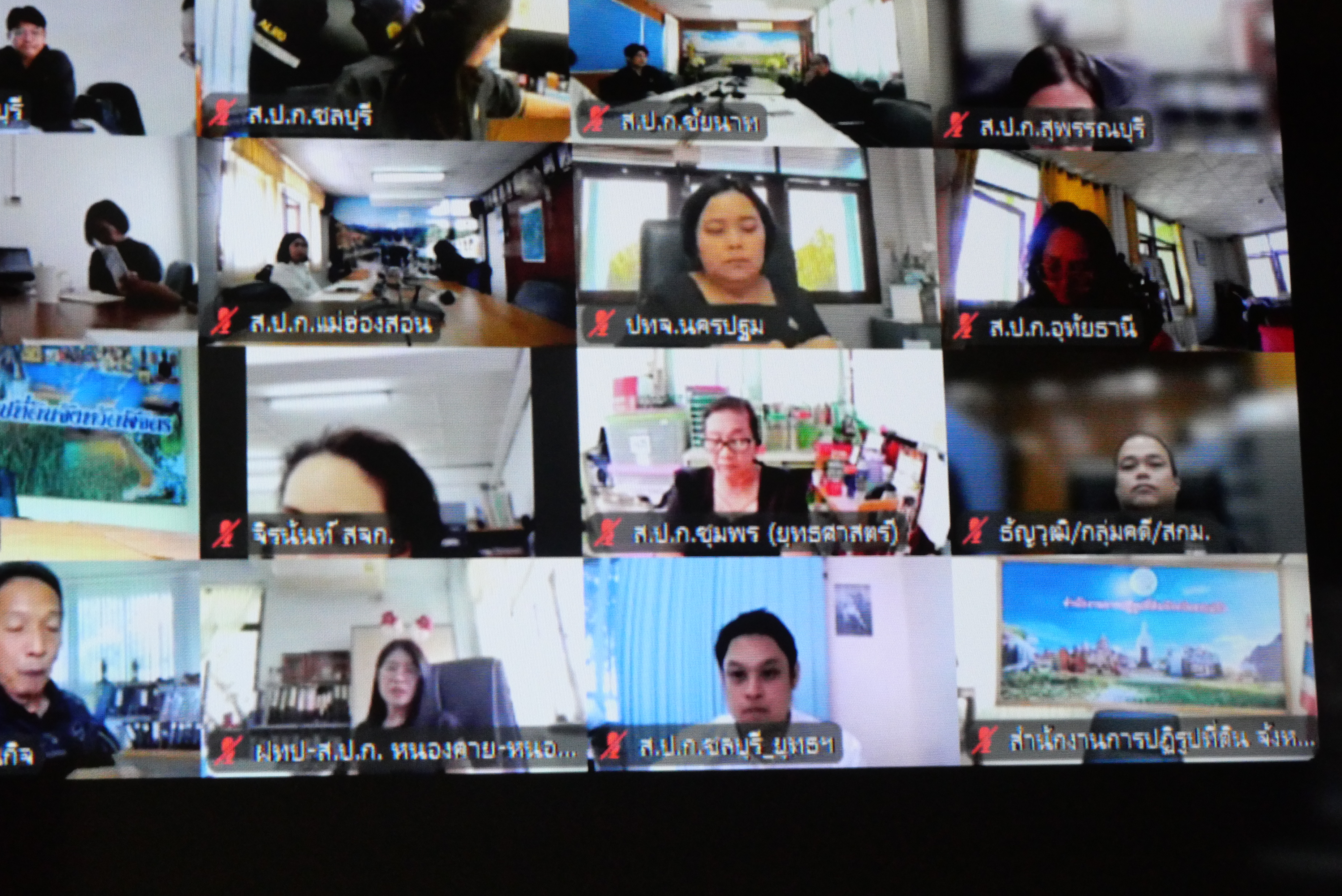 title - เลขาธิการ ส.ป.ก. เปิดการประชุม “สร้างความเข้าใจในการดำเนินโครงการและให้คำชี้แจงเกี่ยวกับการรวบรวม การเก็บข้อมูลเพื่อ ใช้ในการจัดทำแผนกำหนดตำแหน่ง เพื่อปรับปรุงการกำหนดตำแหน่งเป็นระดับสูงขึ้น ของ ส.ป.ก.”